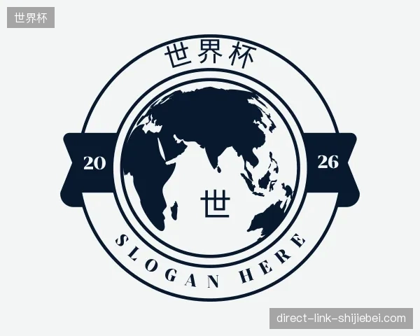 解读世界杯官方入口